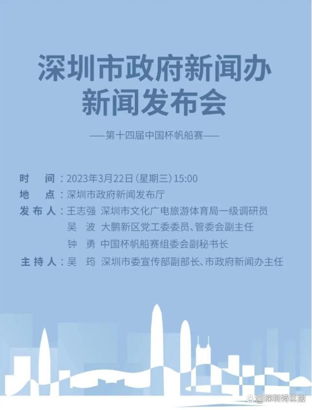 预告中，只见男女老少欢欣游行，锣鼓喧天，中国女排用胜利向全世界证明：;中国人，行的！;中华英雄IP问世近四十年来，影视化改编也络绎不绝，例如1990年由何家劲等人主演的电视剧《中华英雄》、《中华英雄之中华傲诀》，1999年由郑伊健、谢霆锋等人主演的电影《中华英雄》